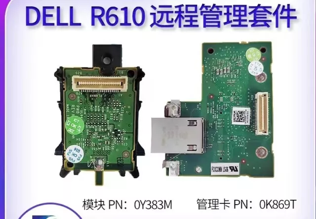 for Dell iDrac 6 Enterprise Kit K869T JPMJ3 Y383M 0Y383M for R210 R310 R410 NEW