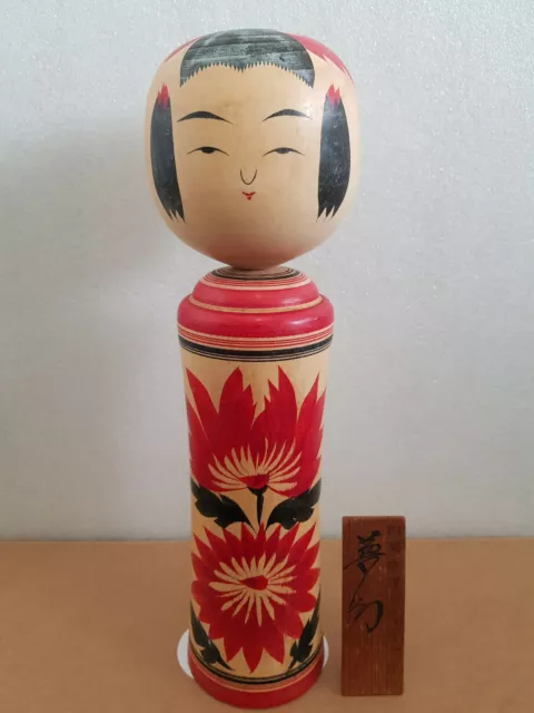 Japan Made Traditional Naruko kokeshi doll (30 cm)
