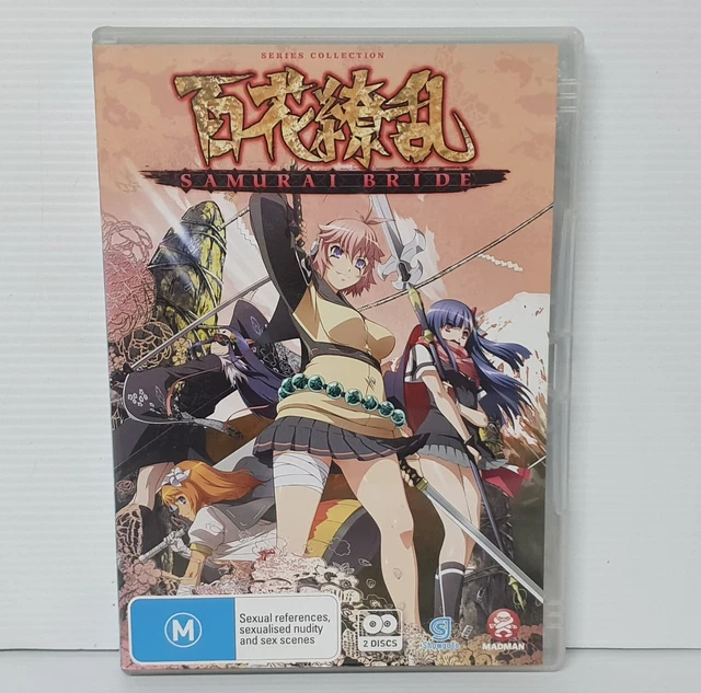 SAMURAI BRIDE - Series Collection (Anime) (DVD) $25.00
