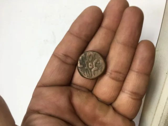 Alte Antik Alt Selten Kupfer Indisch Mughal Reich Zeit Geld Münze