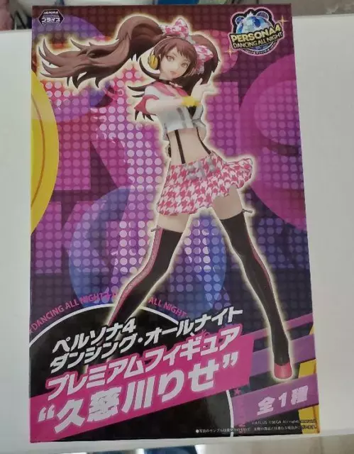Persona 4 Dancing All Night Rise Kujikawa Premium Action Figure P4 SEGA Japan