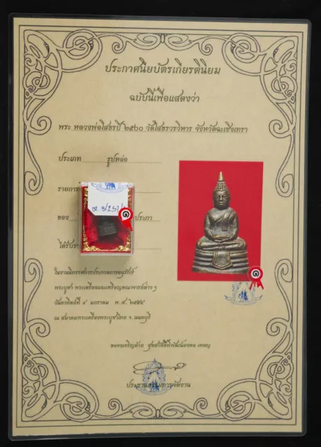 Phra Kring LP Sothorn Amulet Thai Buddha With Certificate 2558