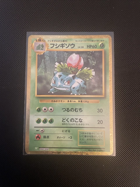 Pokemon Card Classic Bulbasaur Ivysaur Venusaur set CLF Japanese – GLIT  Japanese Hobby Shop