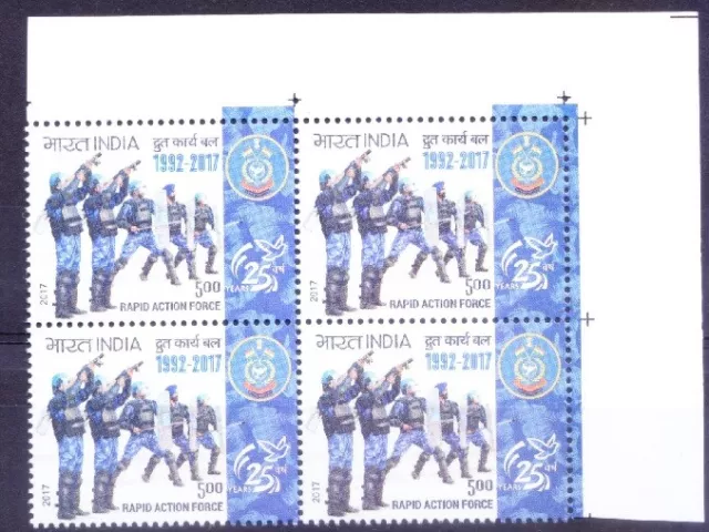 India 2017 MNH Rt Up Corner Blk, Rapid Action Force, police