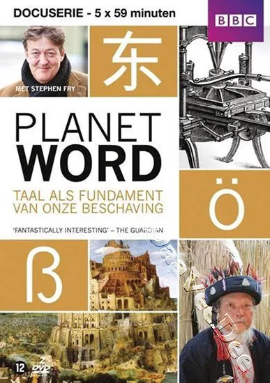 Fry's Planet Word NEW PAL Cult 2-DVD Set John-Paul Davidson Stephen Fry