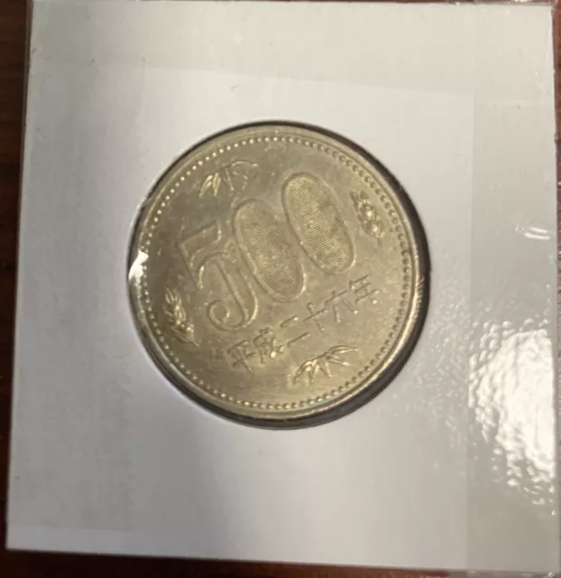 JAPAN 500 YEN CIRCULATED 2011 Emperor Heisei Era Coin