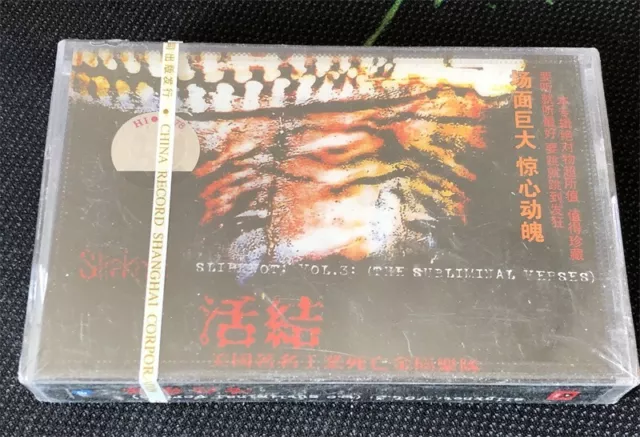 Slipknot Vol. 3: The Subliminal Verses China First Edition Cassette Tape Sealed