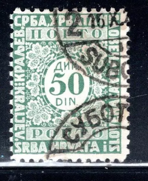 Jugoslavia Yugoslavia Stamps  Used  Lot  1098Ah