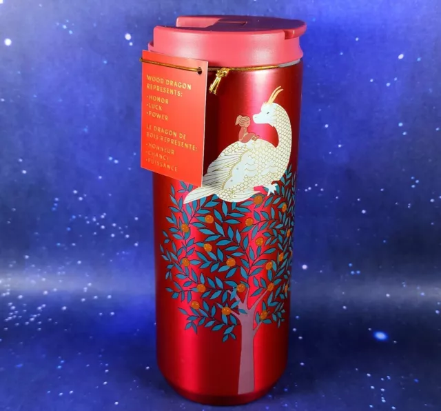 2024 STARBUCKS YEAR of the Dragon Lunar New Year Insulated Tumbler 12oz