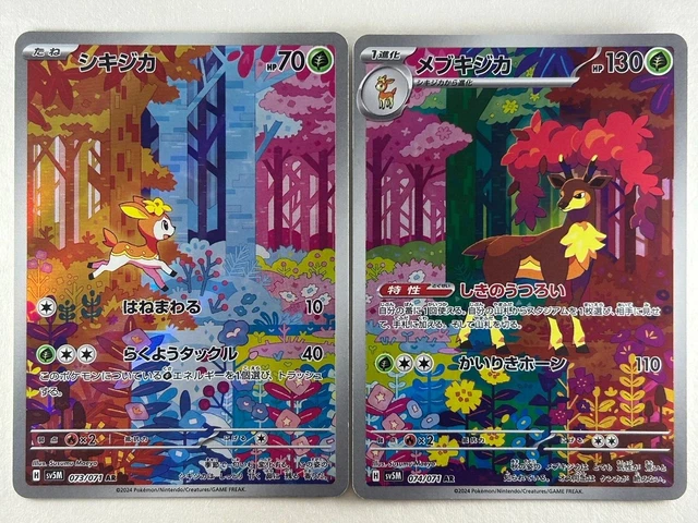 booster packs box Pokemon 151 (Japanese) Booster Box