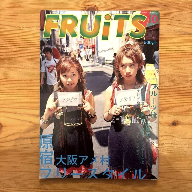 【FRUiTS】雑誌 フルーツ 表紙YOPPY / No.27 1999年10月 FRUITS MAGAZINE ISSUE No.27 October 1999 Vintage Japanese