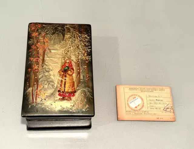 Vintage 1984 Russian Fedoskino Lacquer “Morozko”Painted Wood Trinket Jewery Box