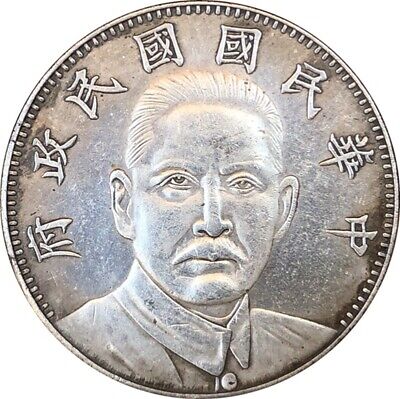 Chinea Folk Collection Old Carved Tibetan Silver Ninguo 16 Years 1 Yuan Coin