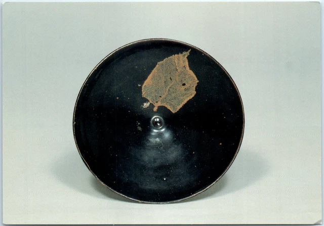 Postcard - Tea Bowl - Museum of Oriental Ceramic, Osaka, Japan