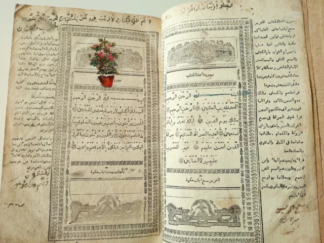 1853 Qazan Edition Unique Islamic Antique Holy Quran