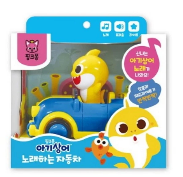 PINKFONG BABY SHARK Singing Car Toy Figure Baby Shark Song Light For