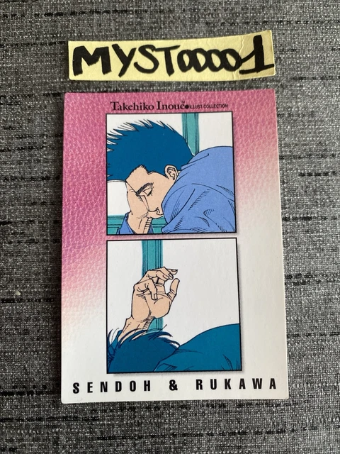 カードダスその他 SLAM DUNK CARDDASS MASTERS BANDAI 82 SLAM DUNK CARDDASS MASTERS BANDAI 82 初版（初版】SLAMDUNK