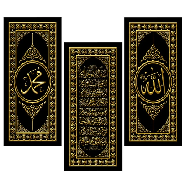 allah-ayatul-kursi-ayatul-kursi-ayat-al-kursi-dua-pendant-chain