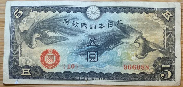Très Beau Billet De 5 Yen Japonais (Bill 166)