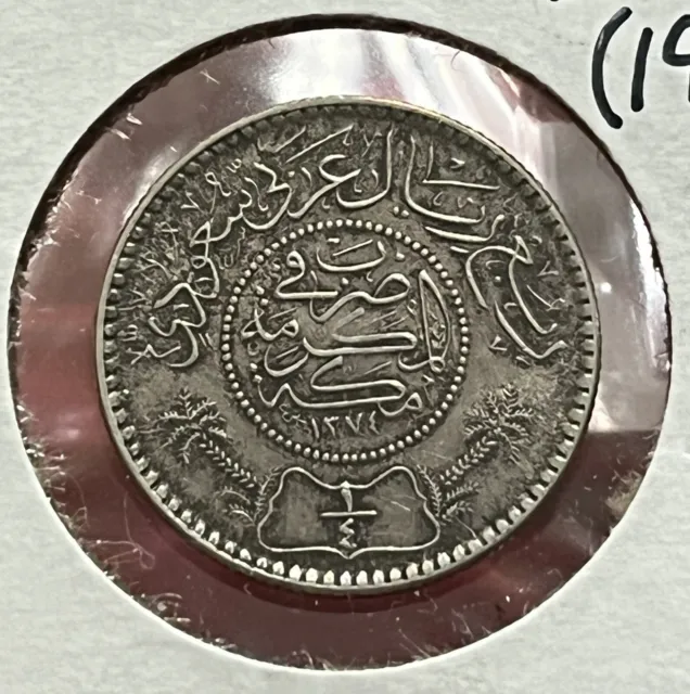 Saudi Arabia 1/4 Riyal, 1374 Ah (1955) Silver Coin.