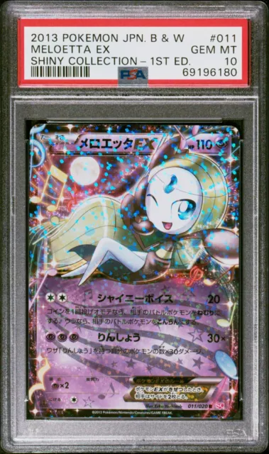 cc3782 Meloetta EX Normal R SC 011/020 Pokemon Card TCG Japan