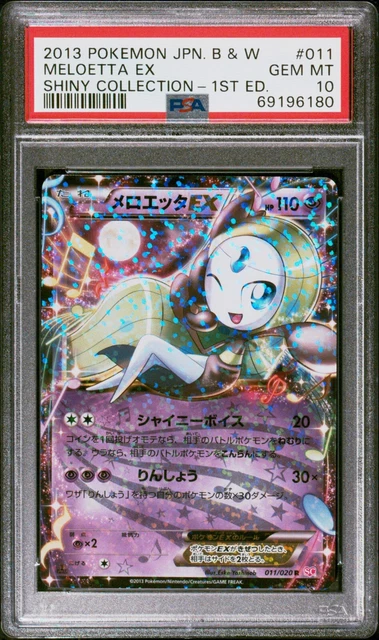 Storm Starshine on X: A set of Shiny Meloetta forms that I