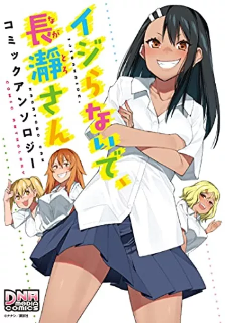 Ijiranaide, Nagatoro-san 2nd Attack - Novo vídeo apresenta a música de  abertura - AnimeNew