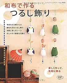 Lady Boutique Series no. 3924 Handmade Craft Book Japanese Cloth Tsur... form JP