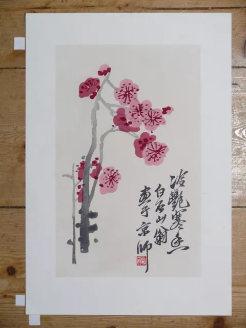 Set of 7 woodcuts, Qi Baishi 1864 - 1957