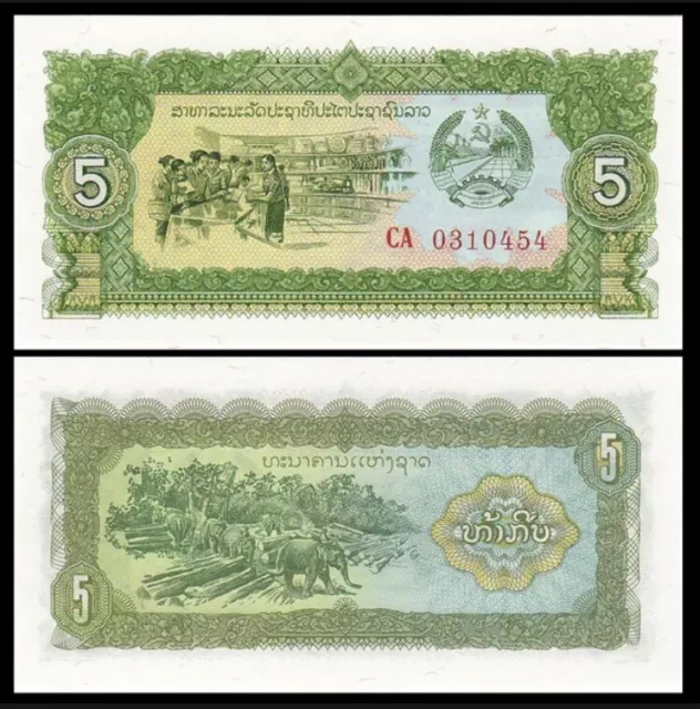LAOS 5 Kip, 1979 , P-26, UNC World Currency
