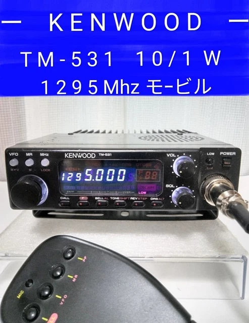 KENWOOD TM-531 1200MHZ 10/1W transceptor funcionando EUR 390,99