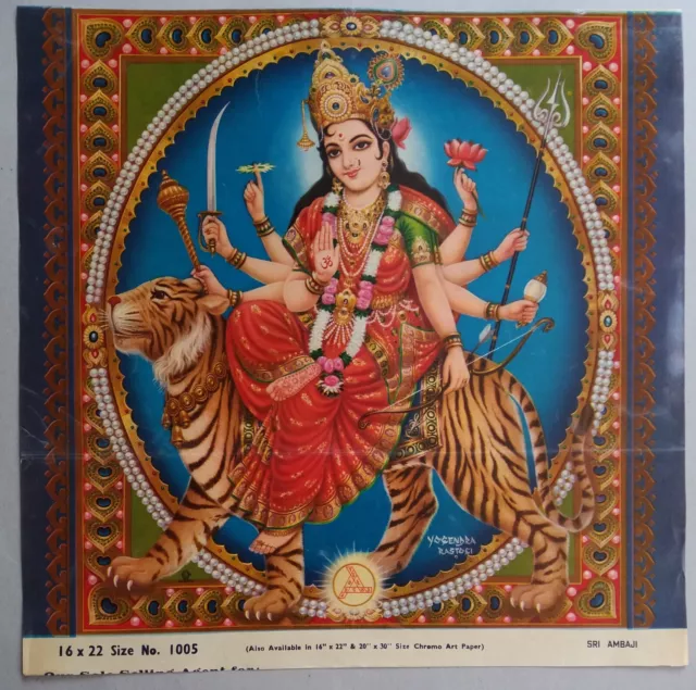India Vintage Mythological Hindu Gods Old Print- Sri Amba Ji , 14X15 Inch #B-201