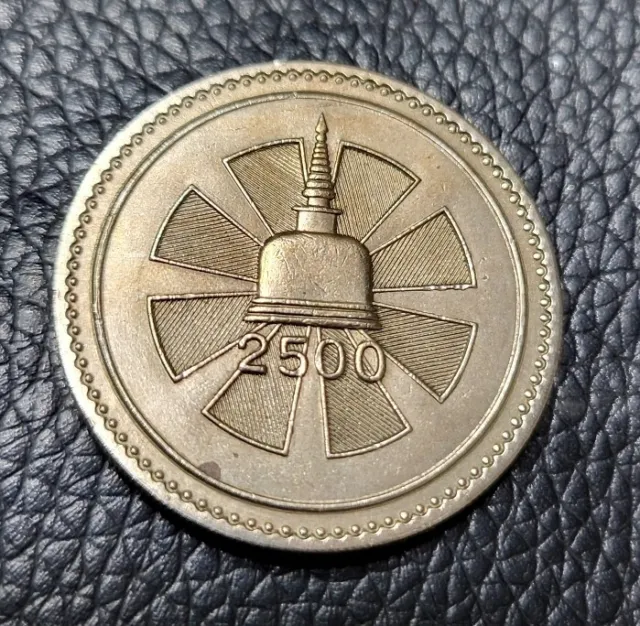 1957 Ceylon(Sri Lanka) 1 Rupee Coin