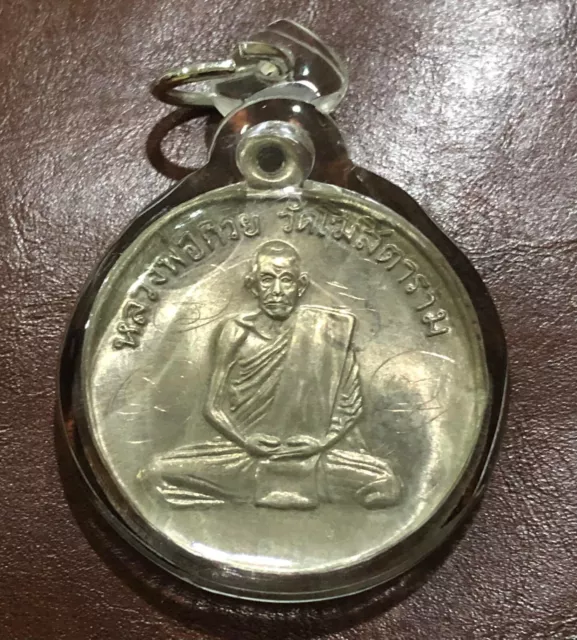 Luang Phor Kuay coin, Wat Kositaram, first edition, year 1961, alpaca material.