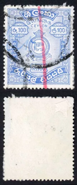 Ceylon BF29 100R Blue Revenue Stamp