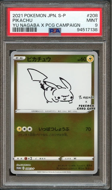 Pokemon Giapponese Neo 1 Genesis 172 Pichu Holo 2000 Card 12/111 PSA 10 - Foto 5