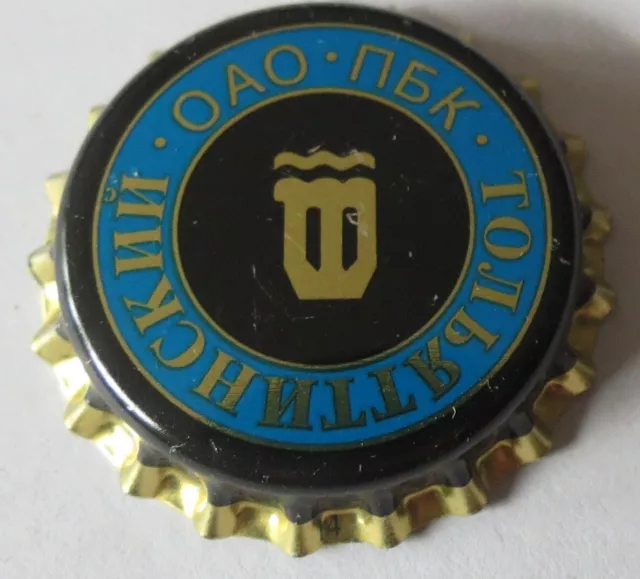 Russia     crown bottle caps kronkorken capsule chapas