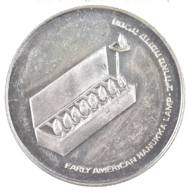 SILVER - WORLD Coin - 1976 Israel 10 Lirot - World Silver Coin *541