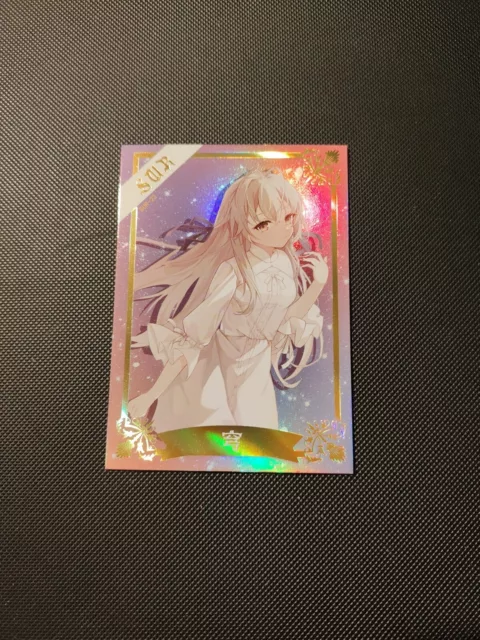 Rachel Gardner SR Goddess Story NS-5M06-082 Angels of Death Anime Waifu  Card