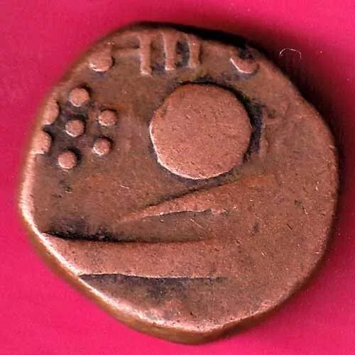 Baroda State Malhar Rao Gaykwad One Paisa Rare Copper Coin #P63