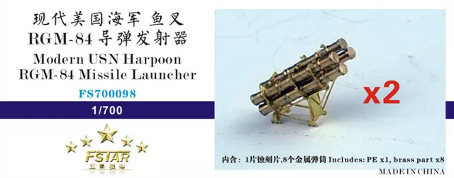 Five Star Model 1/700 #700098 Modern USN Harpoon RGM-84 Missile Launcher (2 Set)