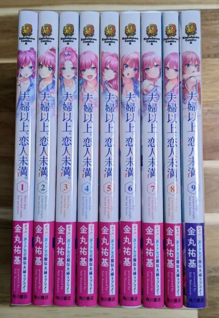 Fuufu Ijou, Koibito Miman 1-9 Comic set - Yuki Kanamaru /Japanese Manga  Book New