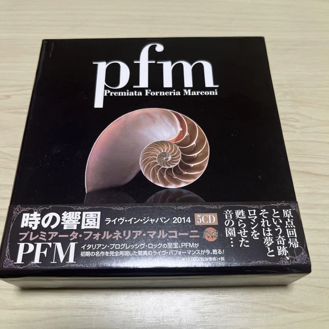 PFM 時の響園～ライヴ・イン・ジャパン 2014 PFM 時の響園～ライヴ・イン・ジャパン 2014