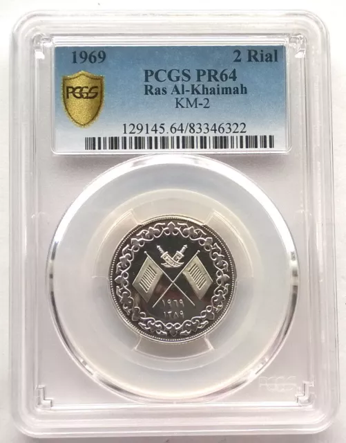 Ras Al Khaimah 1969 2 Riyals PCGS PR64 Silver Coin,Proof