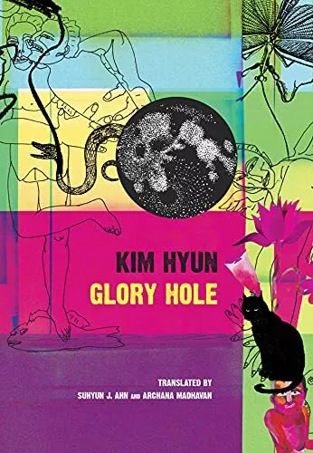 Glory Hole (The Stolz List ) Von Hyun, Kim , Neues Buch, Gratis & , (Papier