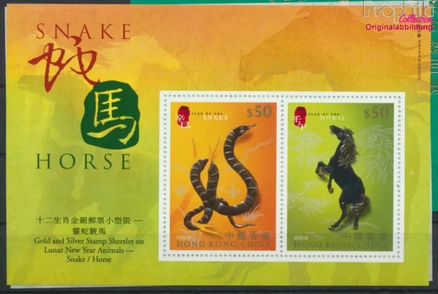 hong kong block99 (complete issue) with Gold- and Silberfoliendruck un (9349717