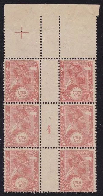 1894 ETIOPIA/ETHIOPIE/ATHIOPIEN - n. 2 block of 6 with gutter pair MNH/**