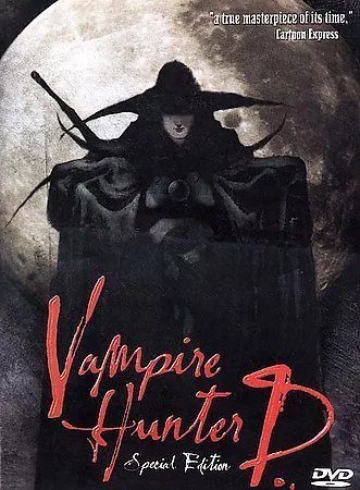 Vampire Hunter D Bloodlust 2 Japanese Animation HONG KONG ACTION MOVIE--38C