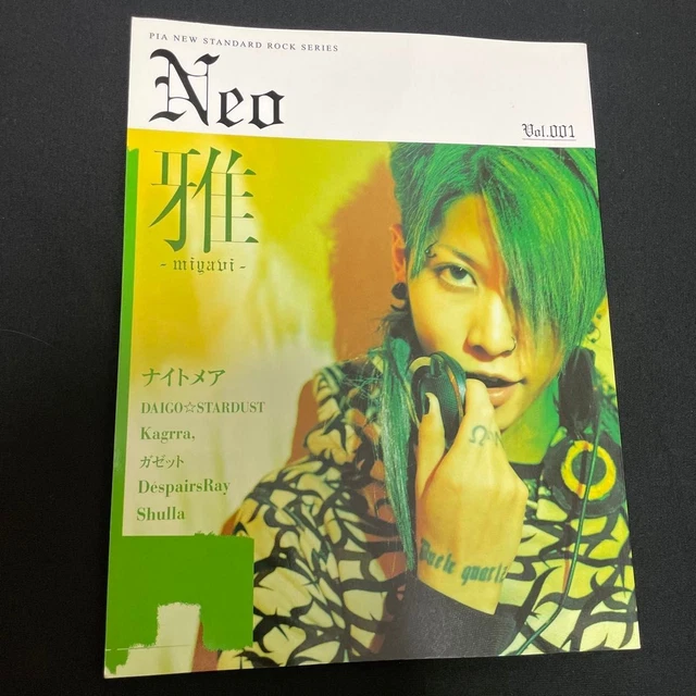 MIYAVI COVER SET of 5 Books SHOXX Vol.128 Visual & Hard Shock