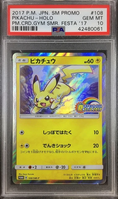 Pikachu Festa 061/SM-P Pure Grading 10